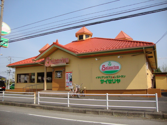 その他　サイゼリヤ柏花野井店（その他）まで212m