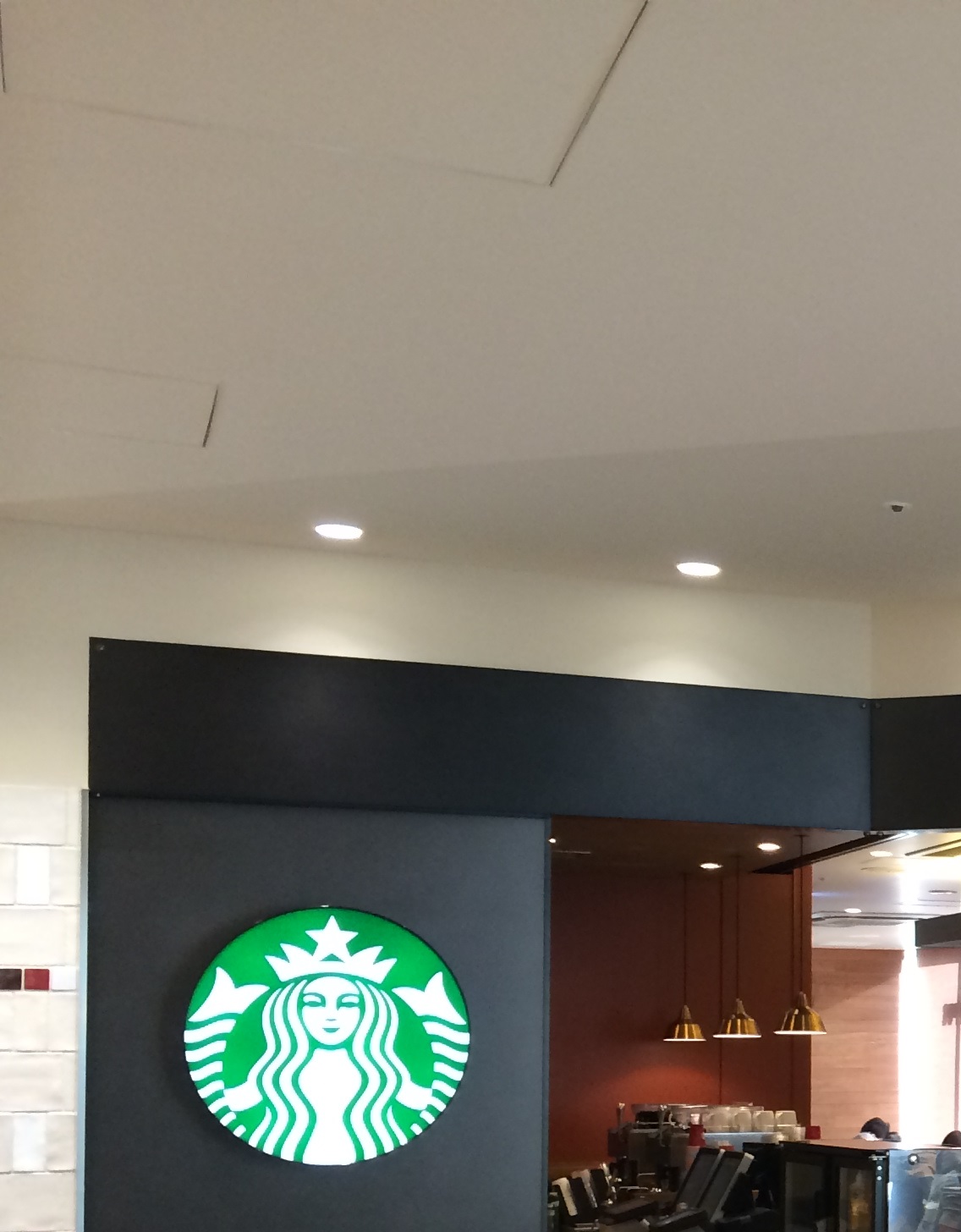 飲食店　スターバックスコーヒー　アトレヴィ大塚店（飲食店）まで323m