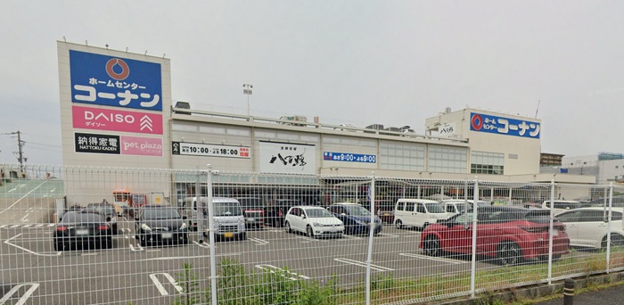 ホームセンター　コーナン（ホームセンター）まで329m