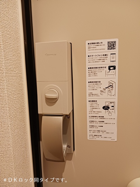 玄関　イメージ