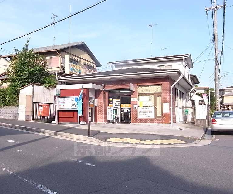 郵便局　城陽深谷郵便局（郵便局）まで859m