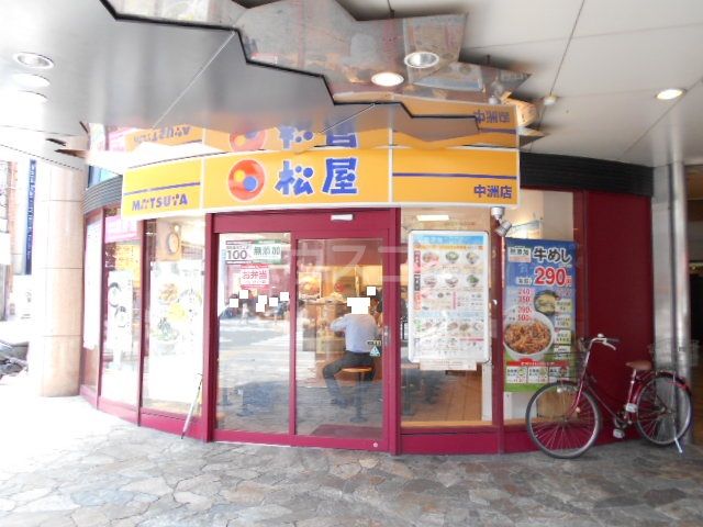 飲食店　松屋 中洲店（飲食店）まで582m