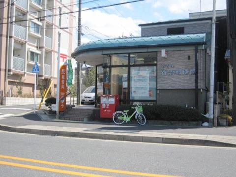 その他　名古屋香流郵便局（その他）まで994m