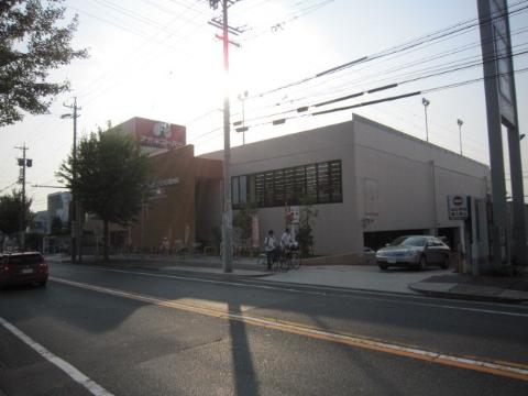 その他　アオキスーパー名東よもぎ台店（その他）まで1232m