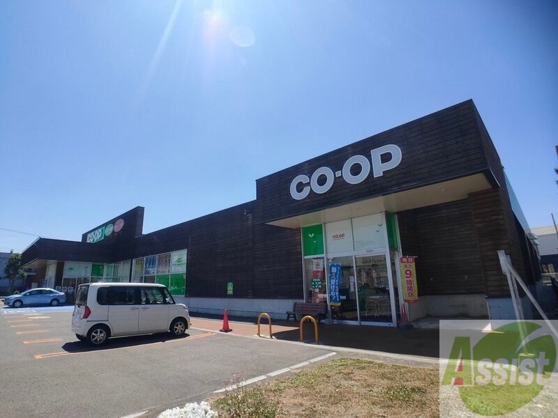 スーパー　コープさっぽろとんでん店（スーパー）まで211m