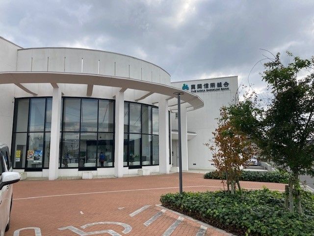 銀行　真岡信用組合　芳賀支店（銀行）まで550m