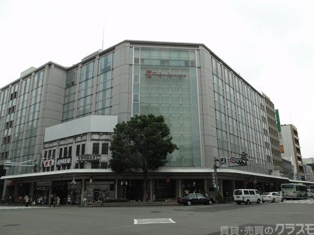 ショッピングセンター　京都高島屋（ショッピングセンター）まで362m