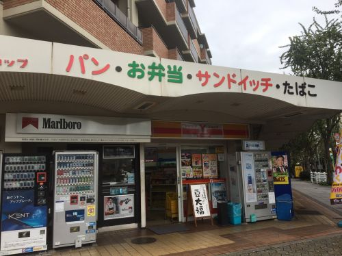 コンビニ　ヤマザキＹショップ（コンビニ）まで381m