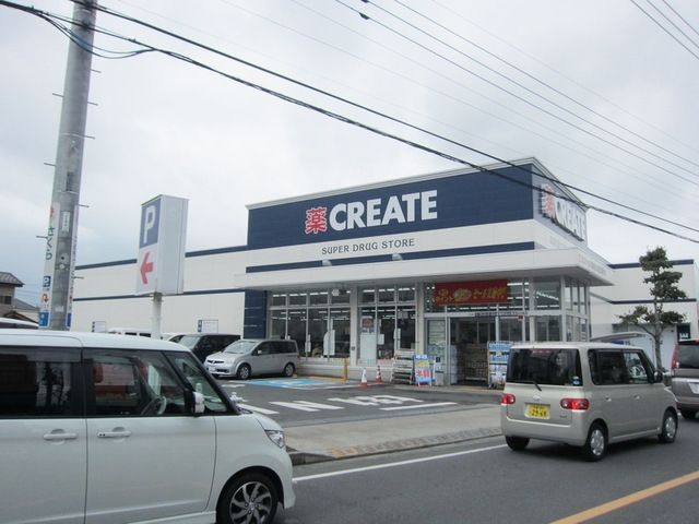 ドラックストア　クリエイトエス・ディー武蔵村山大南店（ドラッグストア）まで523m