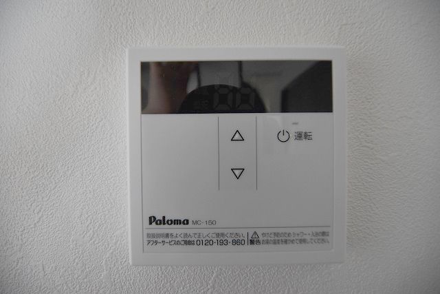 省エネ性能ラベル　コーポ朝日B棟