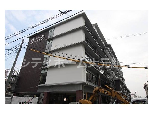 中学校　岡山市立桑田中学校（中学校）まで2250m