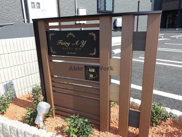 その他　その他