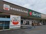 スーパー　VERY　FOODS尾張屋横田店（スーパー）まで378m