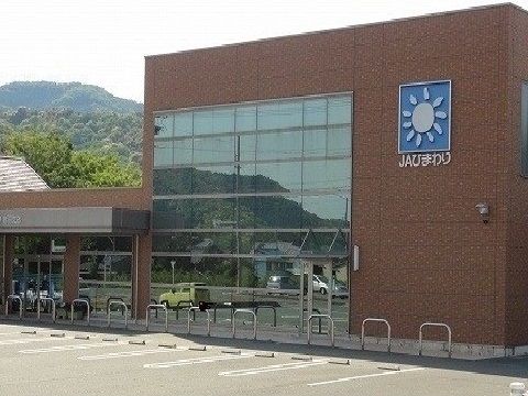銀行　JAひまわり（銀行）まで900m