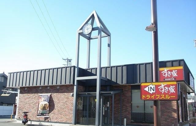 飲食店　すき家（飲食店）まで230m