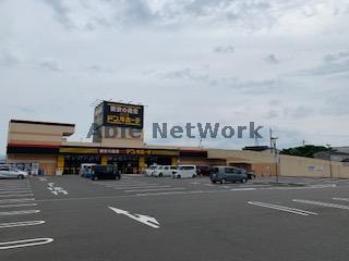 その他　MEGAドン・キホーテ都城店（その他）まで1666m