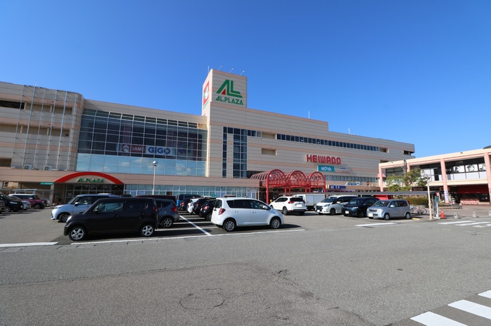 スーパー　アル・プラザ金沢（スーパー）まで735m
