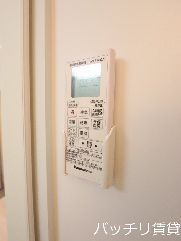 その他設備　画像は別号室の為、現状優先となります。