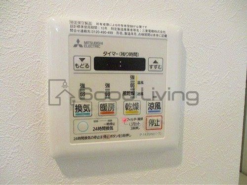 その他設備　浴室乾燥機