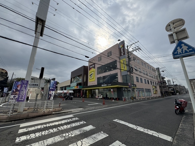 スーパー　ユアーズ三篠店（スーパー）まで252m