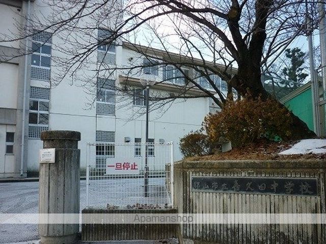 中学校　喜久田中学校（中学校）まで500m