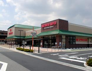 スーパー　マツヤスーパー大宅（スーパー）まで267m