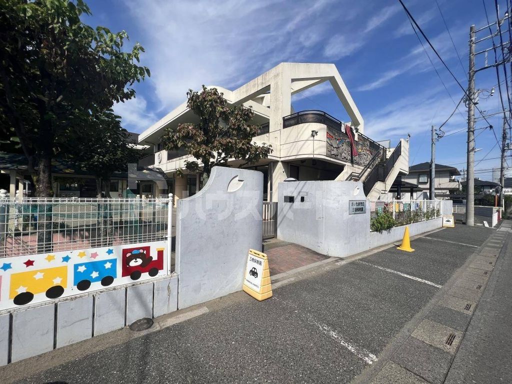 幼稚園・保育園　さいたま市立三橋保育園（幼稚園・保育園）まで460m