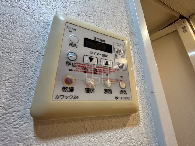 その他設備　アーデンタワー新町　浴室換気乾燥暖房機