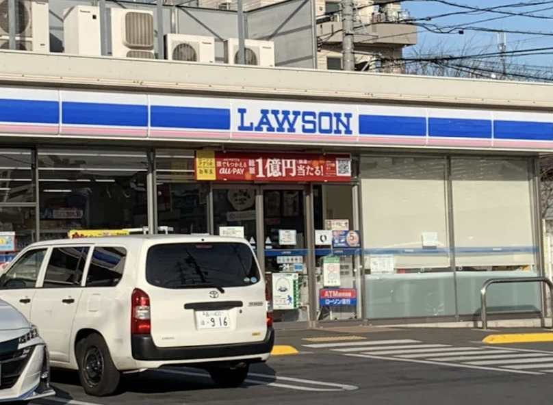 コンビニ　ローソン高井戸陸橋店（コンビニ）まで301m