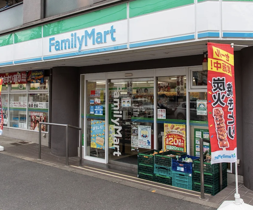 コンビニ　ファミリーマート八幡山駅北店（コンビニ）まで518m