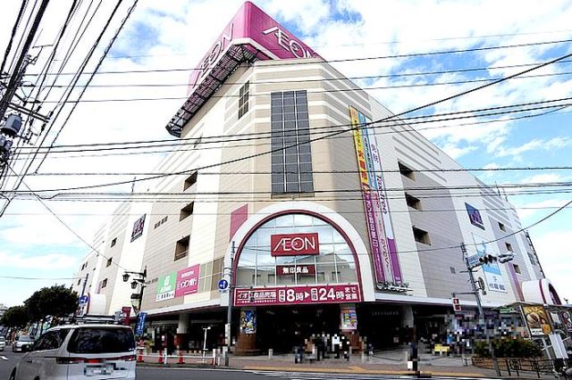 ショッピングセンター　イオン（ショッピングセンター）まで1300m