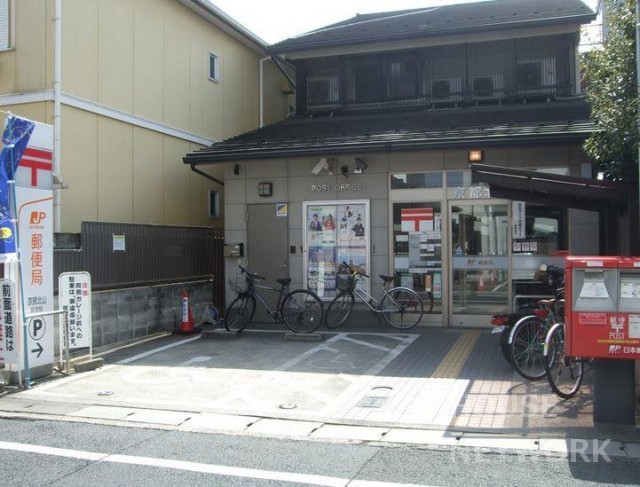 郵便局　京都北山郵便局（郵便局）まで367m