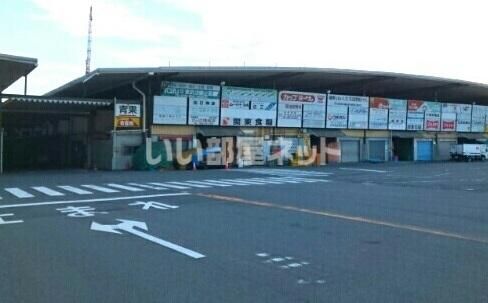 その他　大宮総合食品地方卸売市場（その他）まで1399m