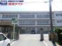 小学校　松阪市立第四小学校（小学校）まで1595m