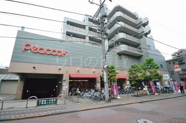 スーパー　ピーコック（スーパー）まで584m