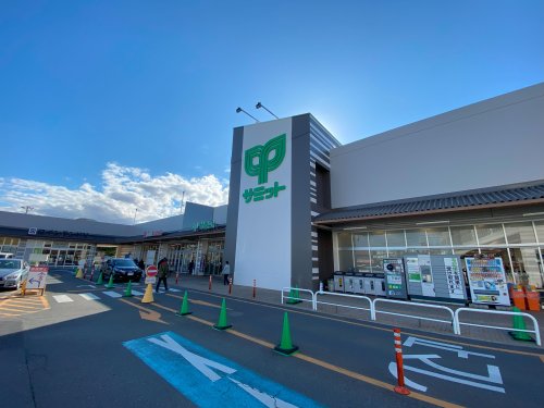 スーパー　サミットストア 松戸新田店（スーパー）まで870m