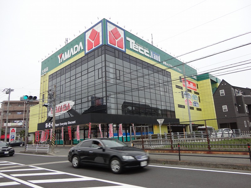 その他　ヤマダ電機（その他）まで1665m