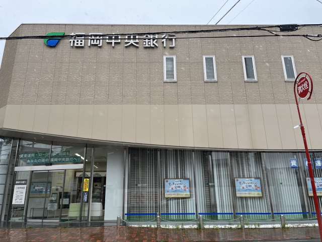 銀行　（株）福岡中央銀行／二日市支店（銀行）まで201m
