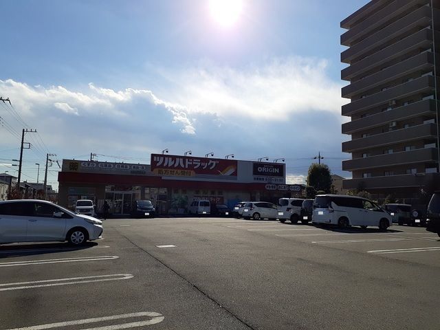ドラックストア　ツルハドラック西橋本店（ドラッグストア）まで550m