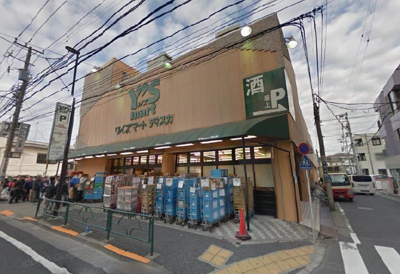 スーパー　ワイズマート（スーパー）まで600m