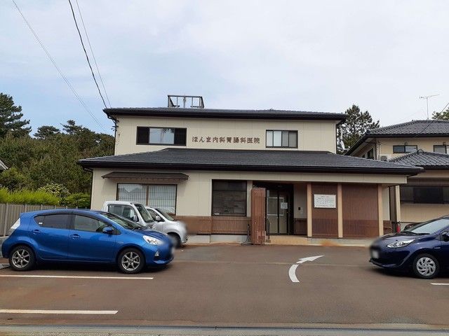 病院　ほんま内科胃腸科クリニック（病院）まで170m