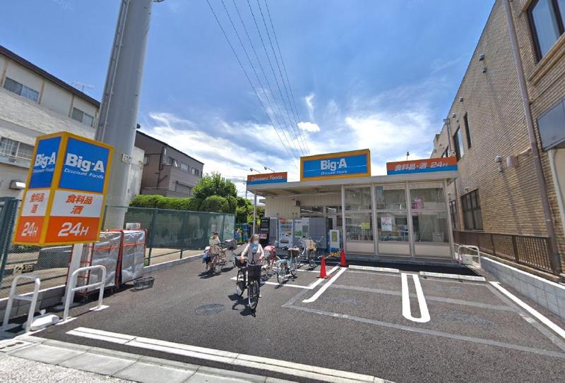 スーパー　オリンピック 西亀有店（スーパー）まで240m