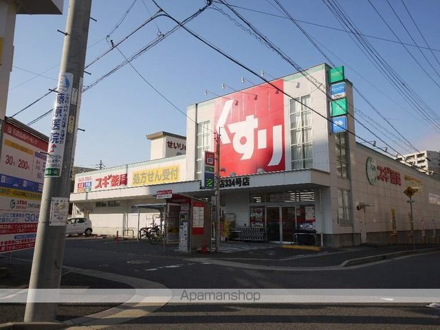 ドラックストア　スギ薬局（ドラッグストア）まで80m