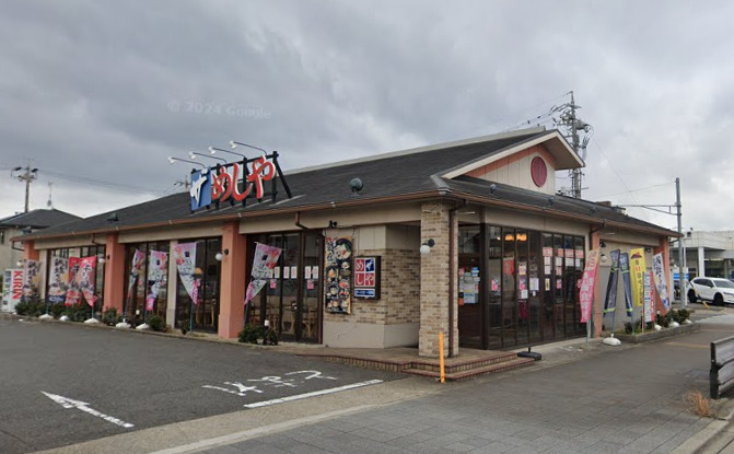 飲食店　ザめしや星崎店（飲食店）まで232m