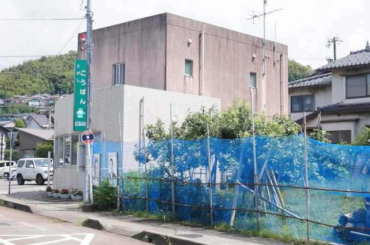 警察署・交番　富樫交番（警察署・交番）まで445m