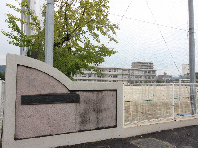 小学校　大分市立豊府小学校（小学校）まで450m