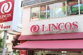 スーパー　リンコス白金ザ・スカイ店（スーパー）まで460m