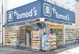 ドラックストア　トモズ白金プラザ店（ドラッグストア）まで550m