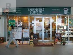 飲食店　フレッシュネスバーガー 香里園店（飲食店）まで709m