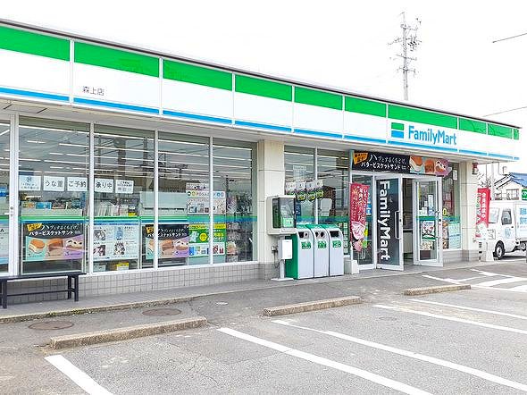 コンビニ　ファミリーマート　森上店（コンビニ）まで700m